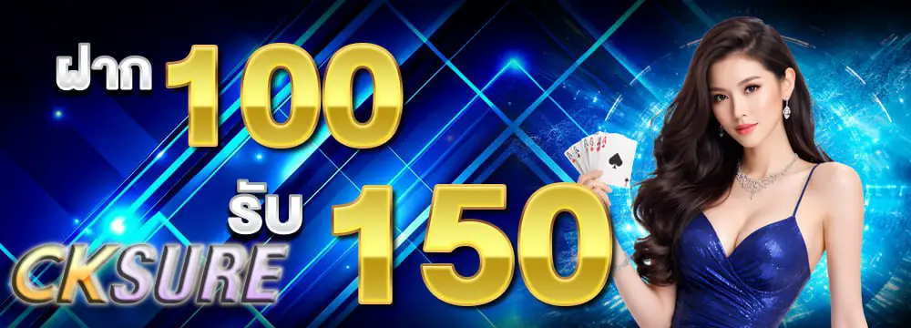 CKSURE